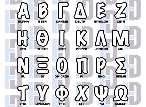 graffiti greek digital alphabet