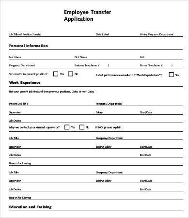 employee transfer application