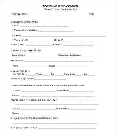 printable teacher job application template