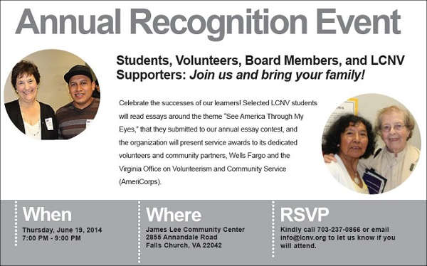 volunteer-recognition-event-invitation
