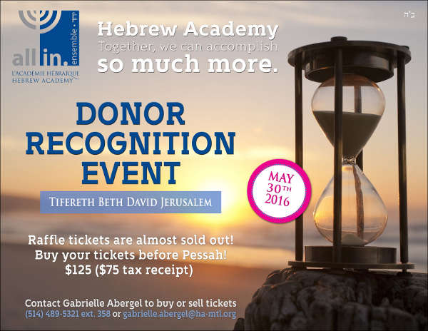 donor recognition event invitation