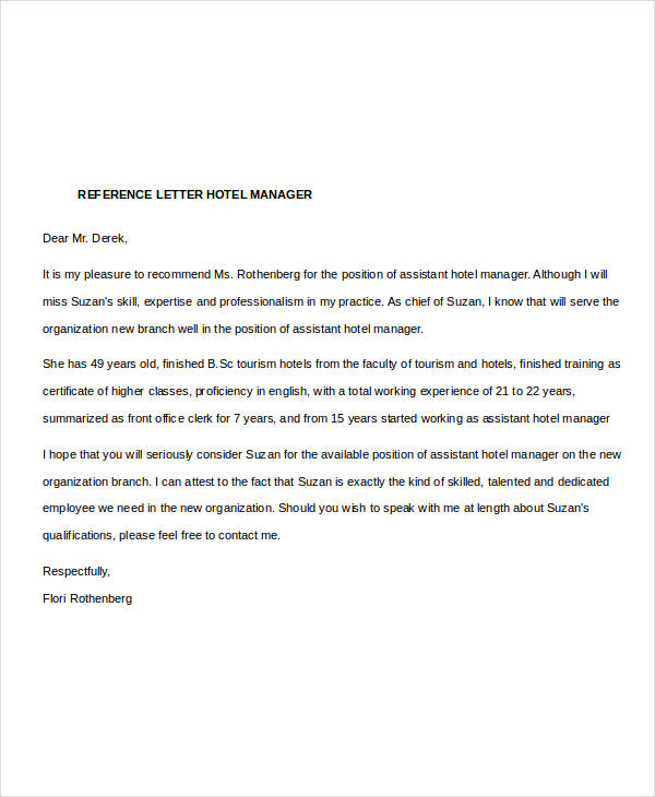 hotel manager reference letter template