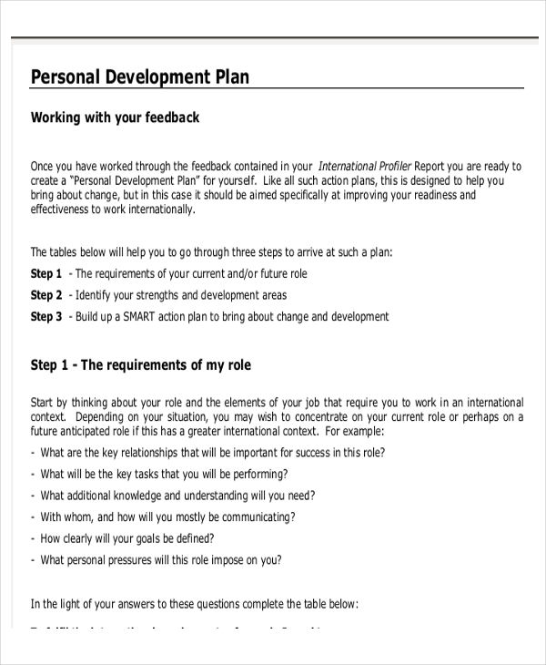 personnel business plan