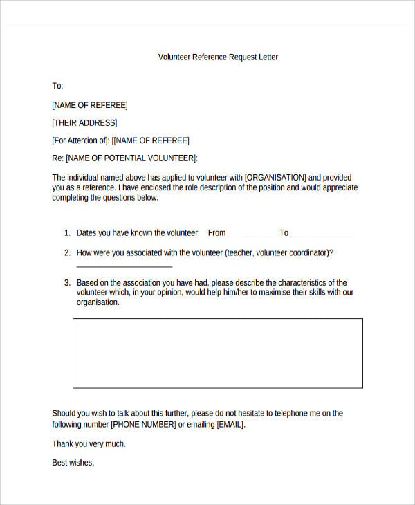 volunteer reference request letter template