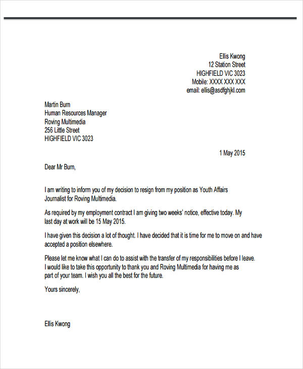 7 Work Letter Templates 6 Free Sample Example Format Download