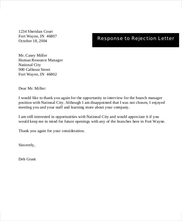 rejection tender letter template
