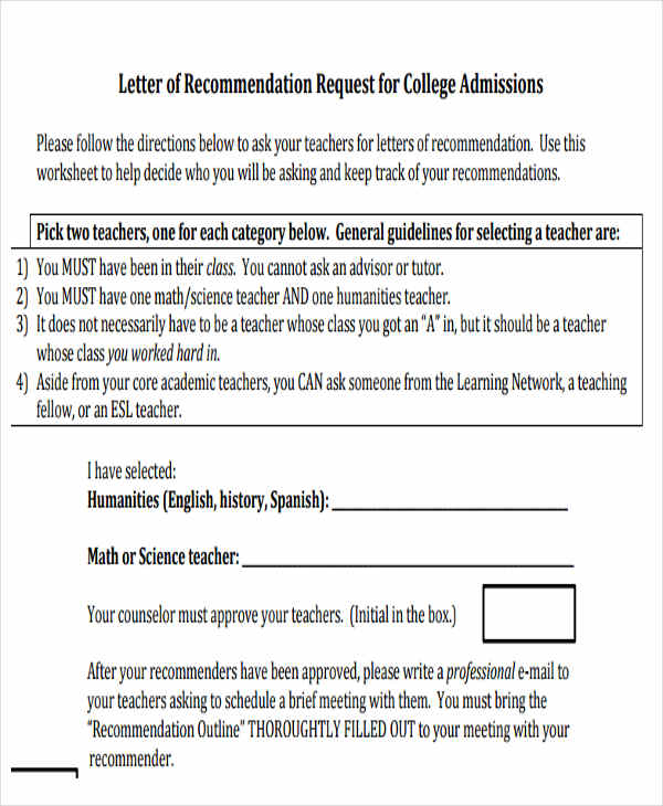 college letter of recommendation request template