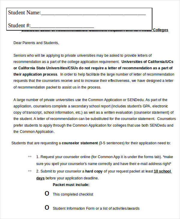 college letter of recommendation request form