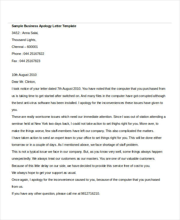 sample business apology letter template