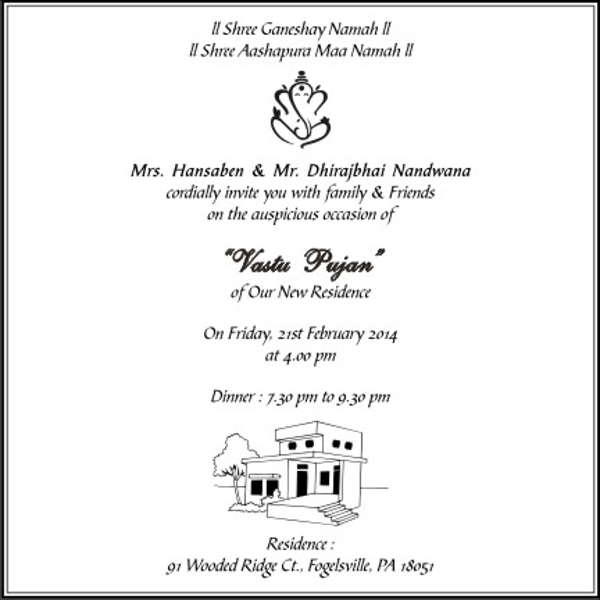 house warming ceremony invitation card