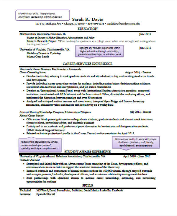 24+ Education Resume Templates - PDF, DOC