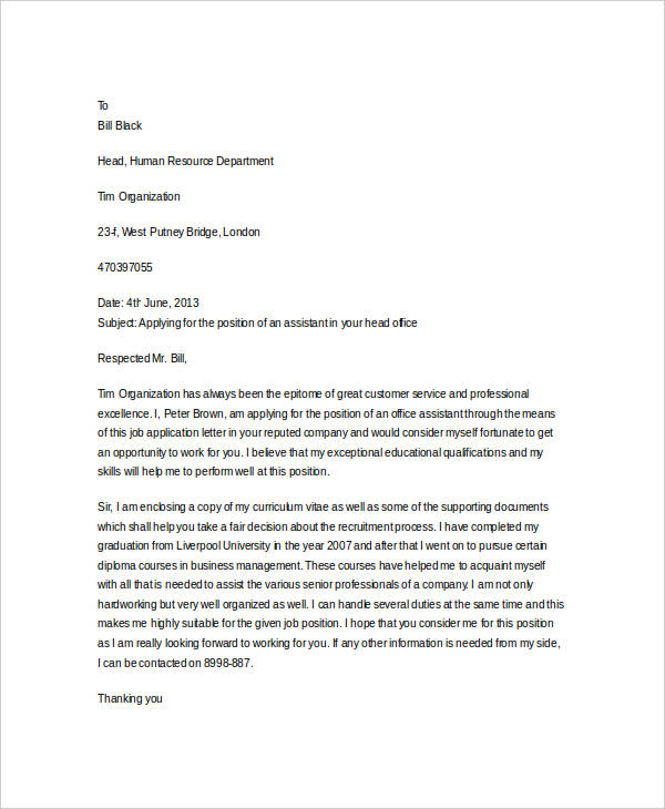 job application letter of intent