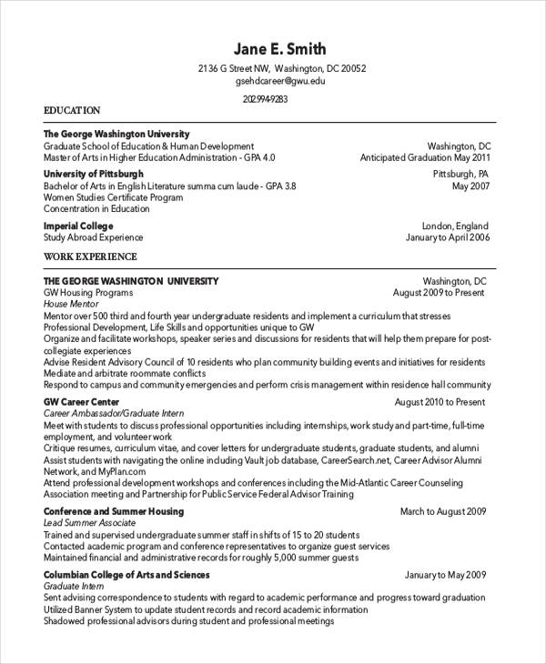 sample higher education resume