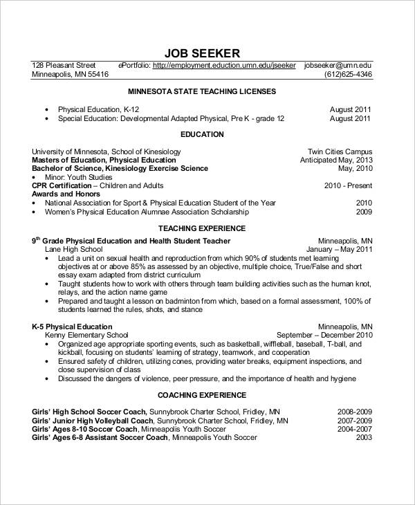 physical education resume pdf