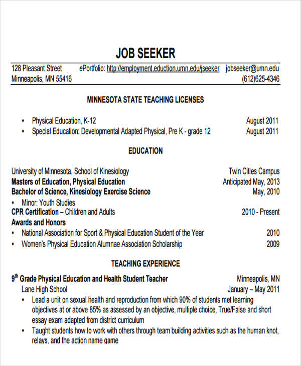 elementary physical education resume