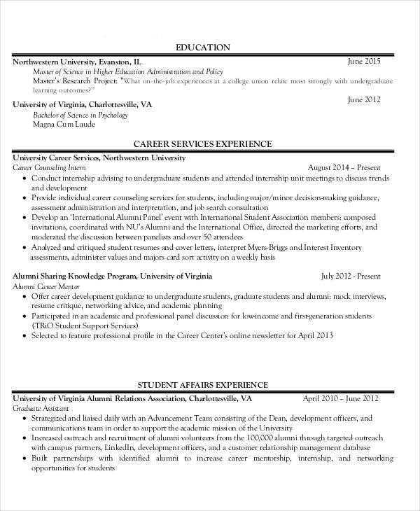 higher education resume example1