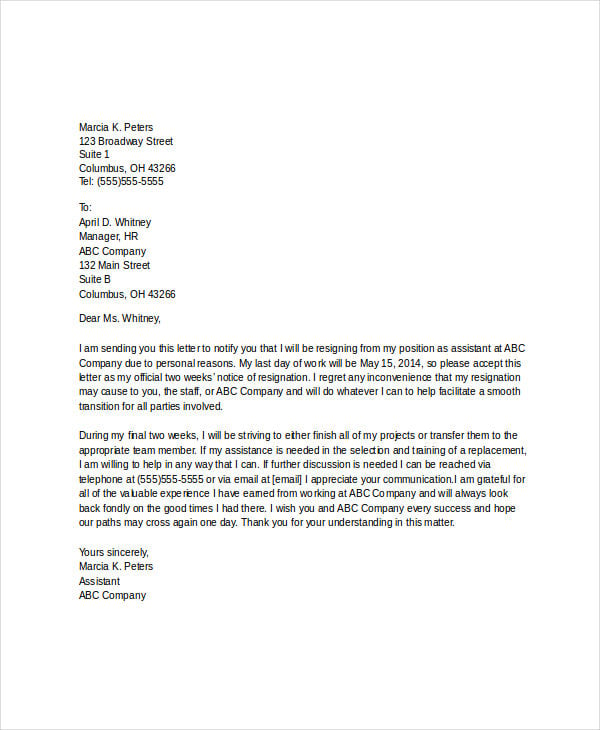 short resignation letter for personal reason