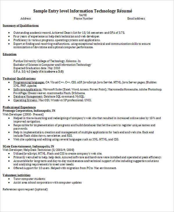 entry level resume for software developer