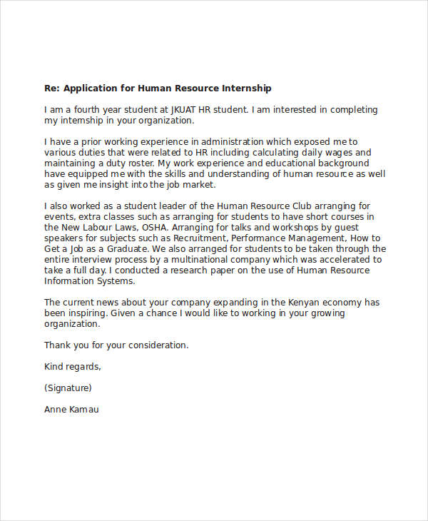 hr internship job application letter