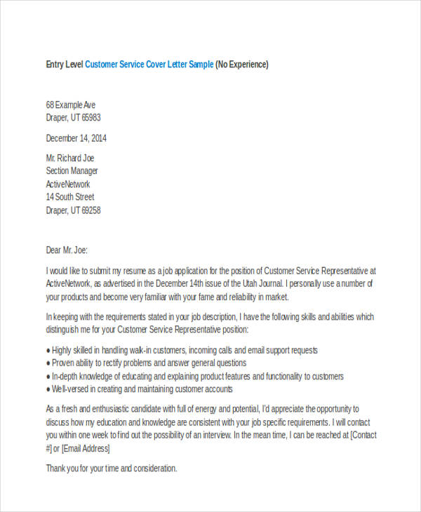 job application letter in customer service