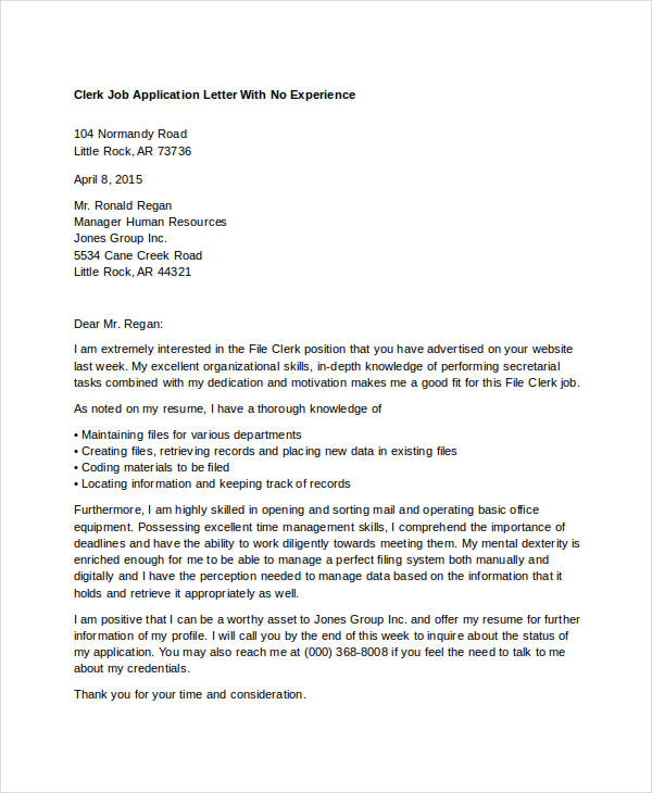 cover letter for a job application with no experience