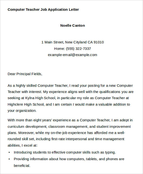 sample application letter computer