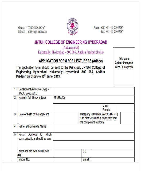 engineering college job application form