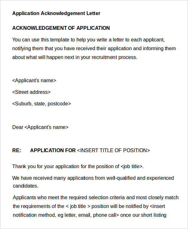 sample application acknowledgement letter1