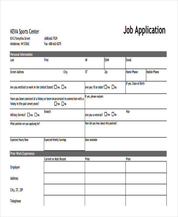 high school job application form