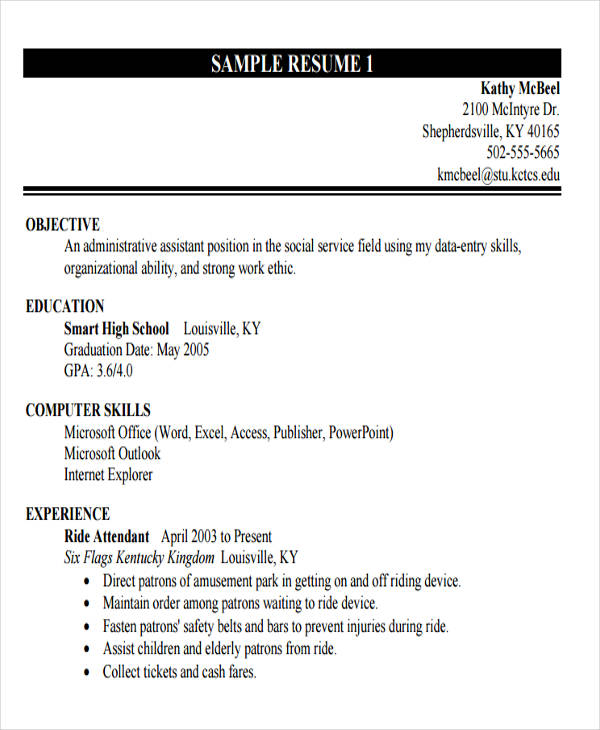 first resume sample for a high school student