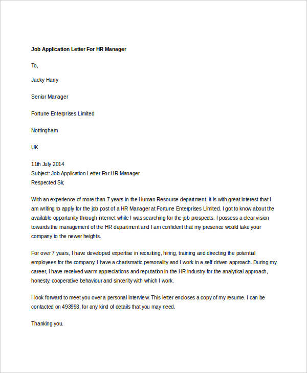 job application letter to hr sample