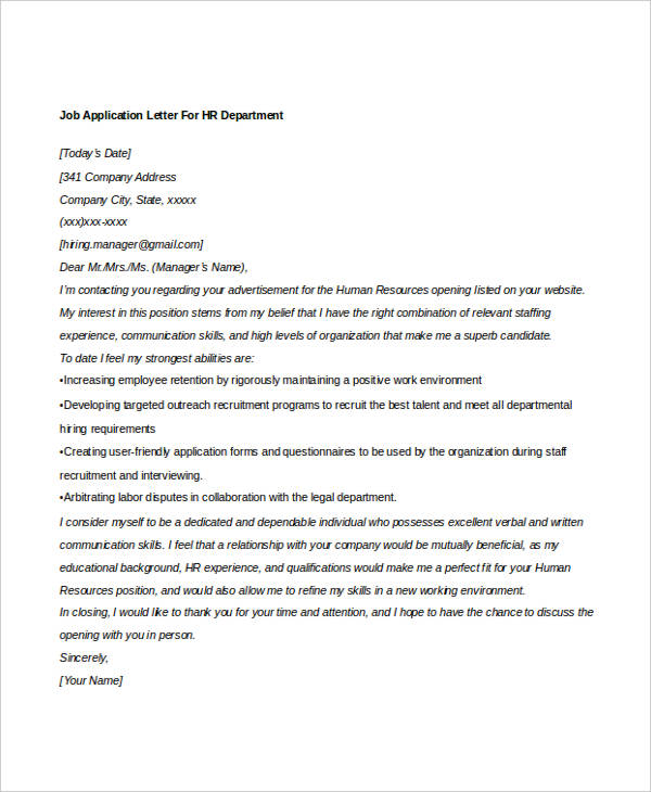 job application letter for hr department