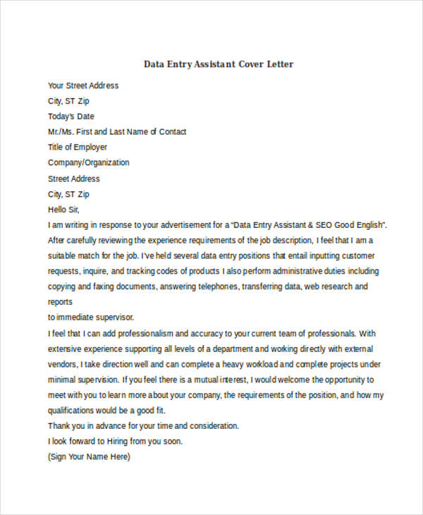 data entry admin clerk cover letter