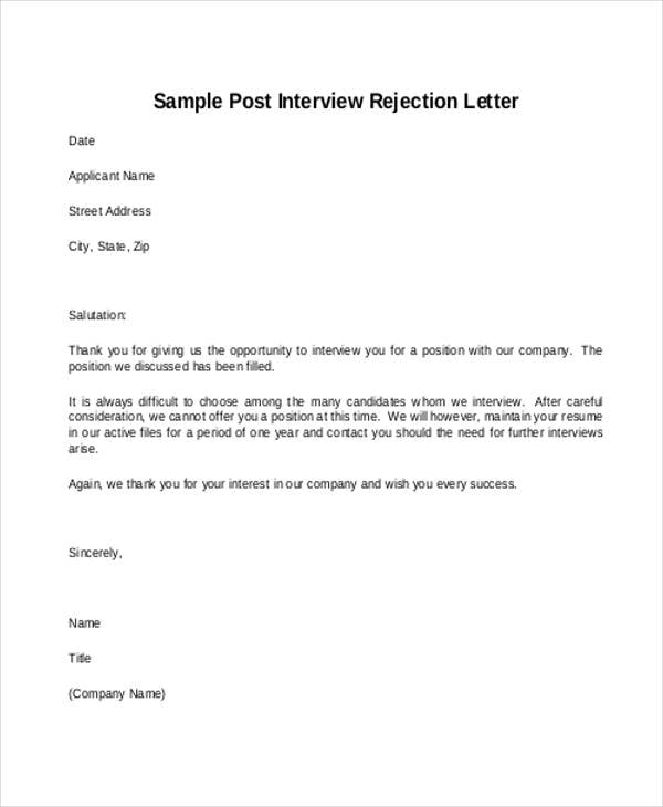 Rejection After Interview Template