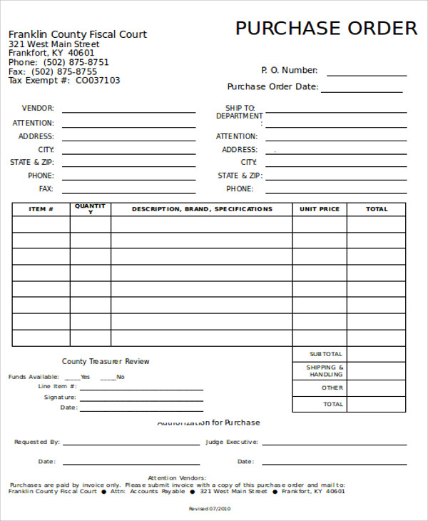 Образец purchase order