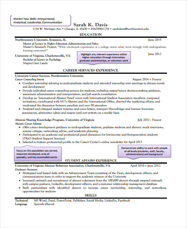 higher education administration resume