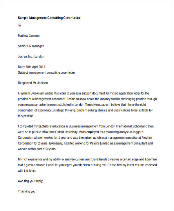 management cover letter