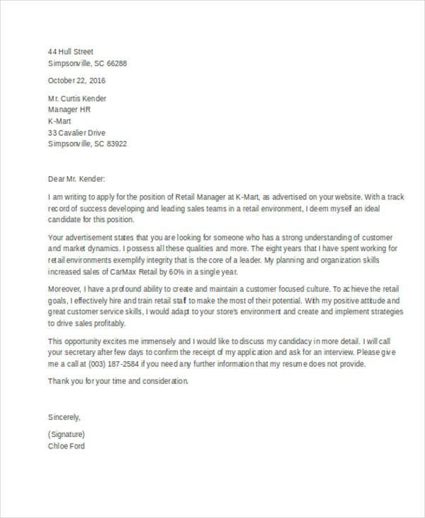 dayjob retail cover letter