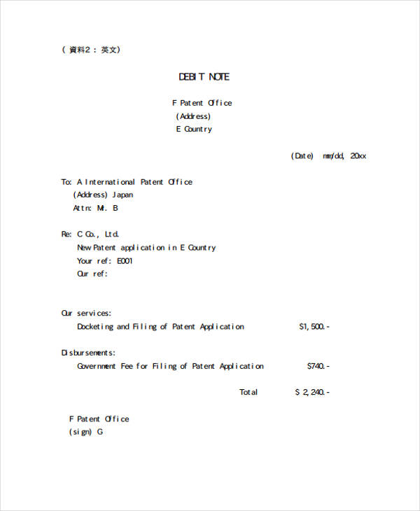 Debit Note Letter Format In Excel - New Invoice