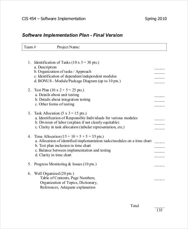 software implementation sample