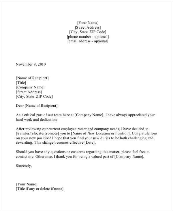 employee job transfer letter