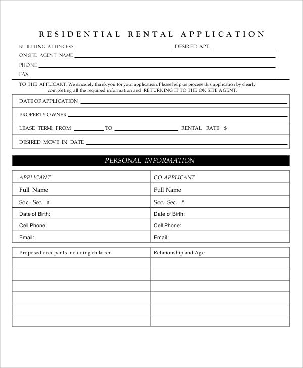 residential rental application