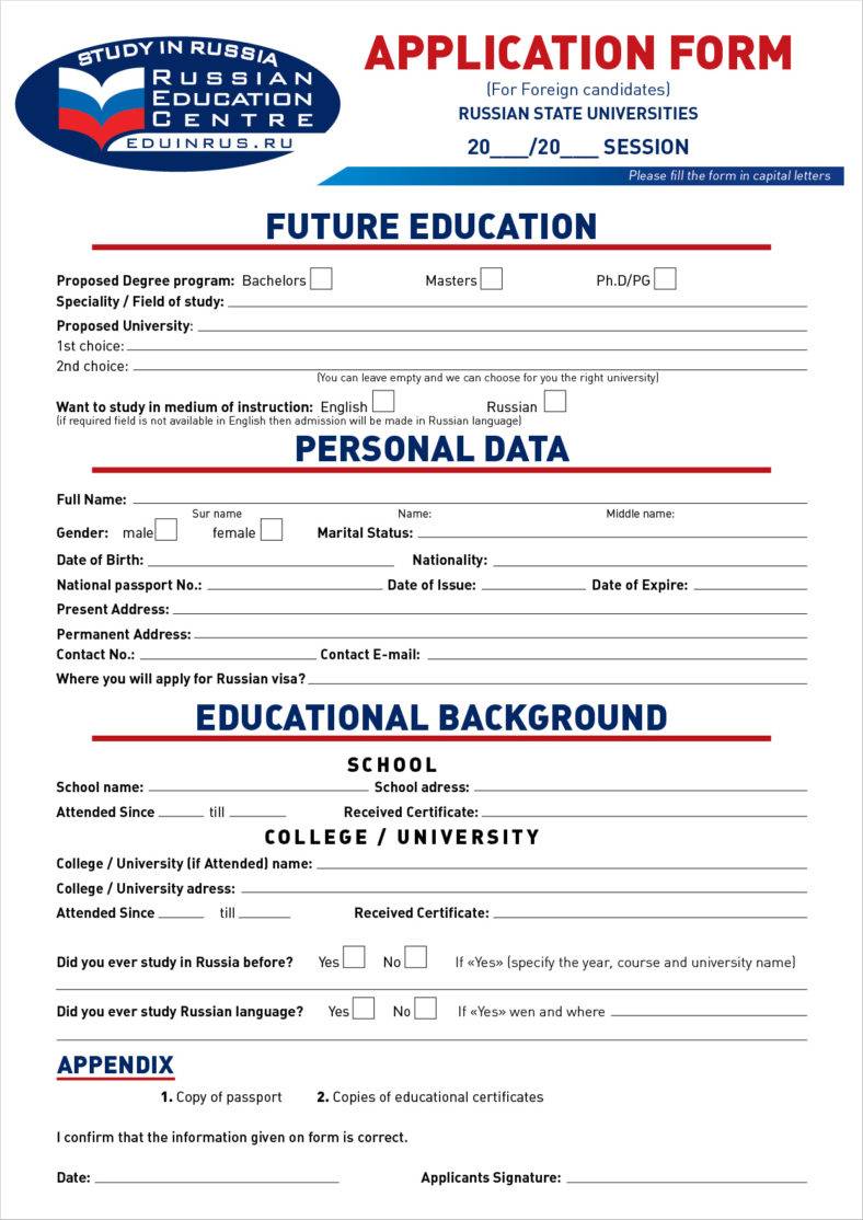 Things To Know About An Agency Application Form