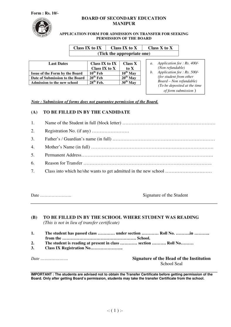 application-form-for-admission-of-transfer-1-788x1115