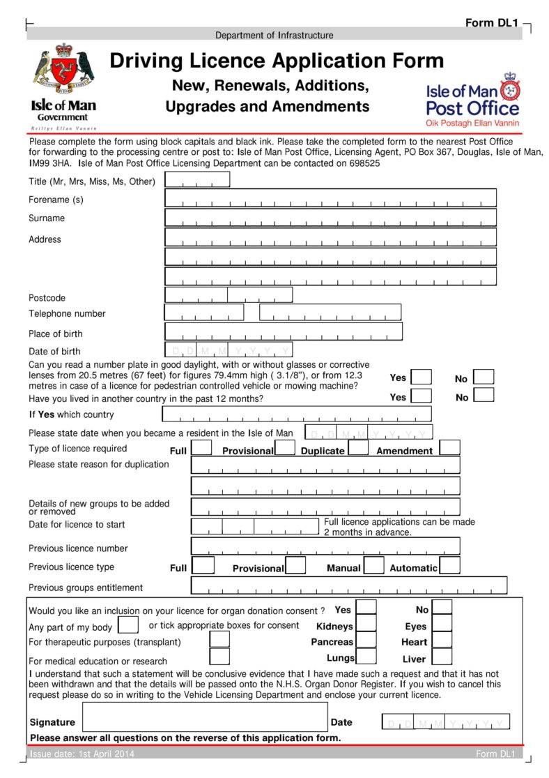 exchange uk driving license form d1