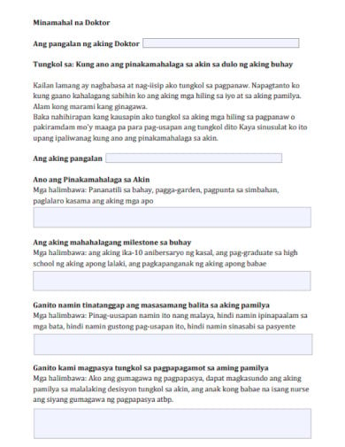 hoa-request-letter-in-tagalog