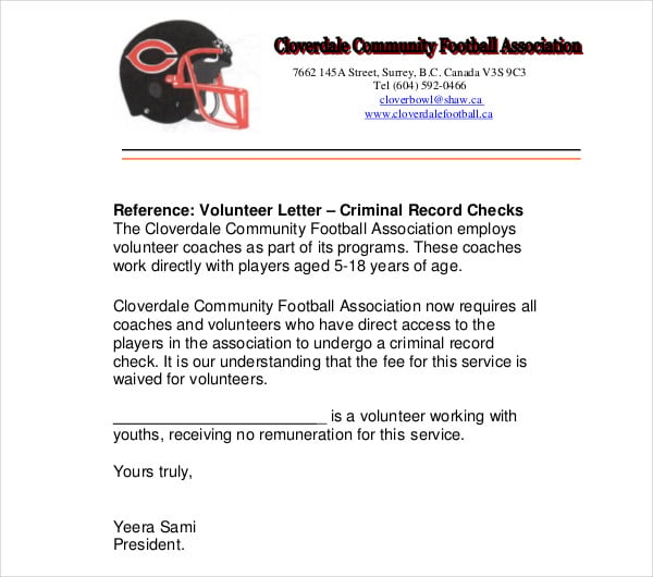 volunteer-coach-reference-letter