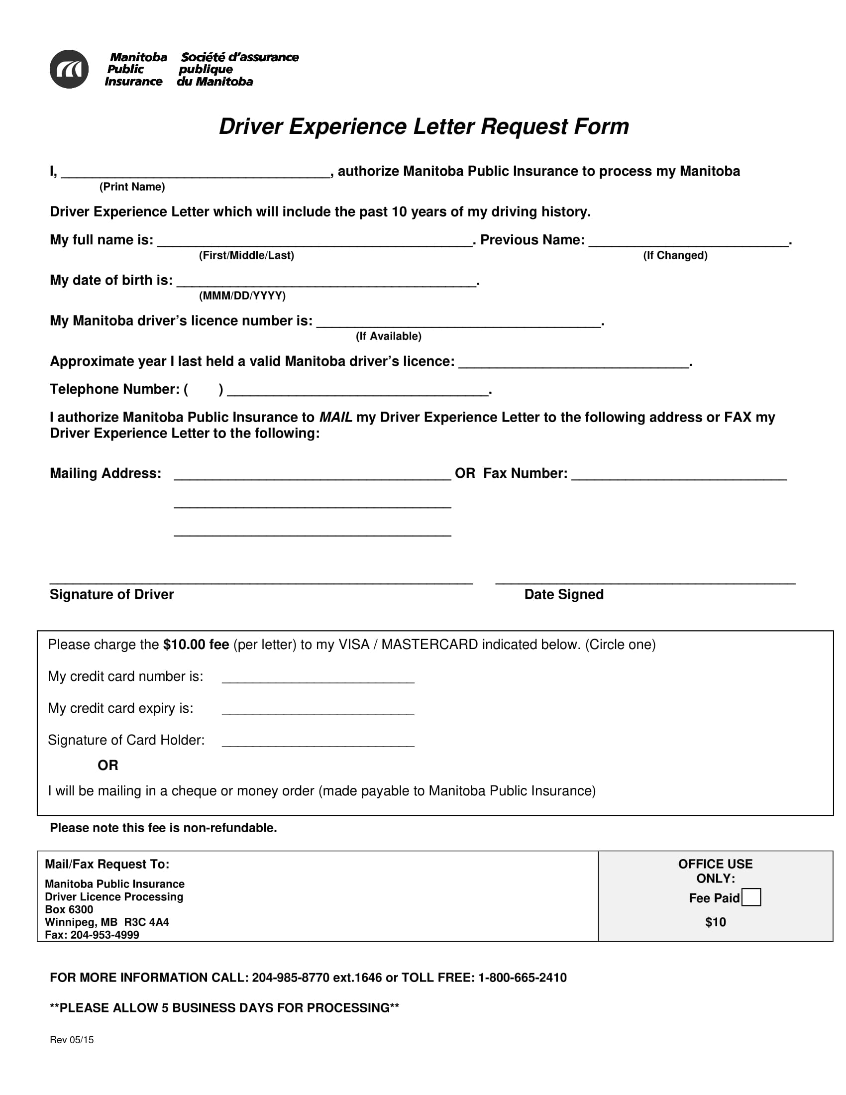 driver experience letter request form 1