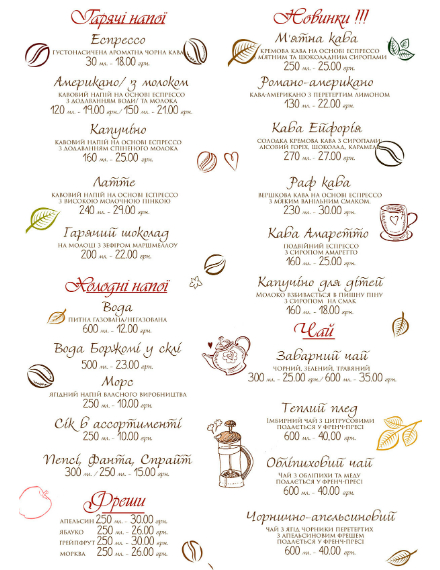 minimal french bakery menu layout