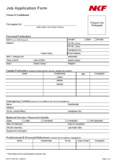 exemplar job application form template